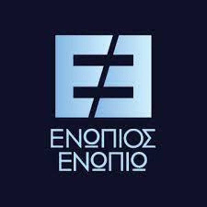 Ενώπιος Ενωπίω