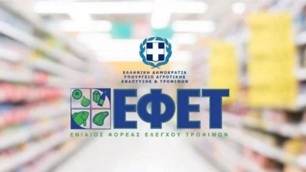 ΕΦΕΤ: Αποσύρεται πολύ γνωστό ρολό κοτόπουλο