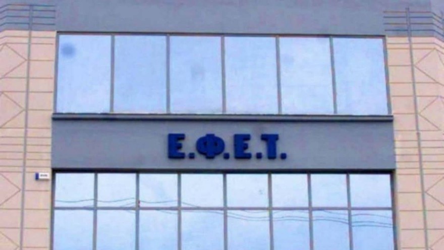 Συναγερμός από την ΕΦΕΤ