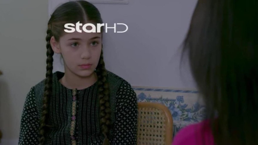 Οι 3/6 εξελίξεις της Elif