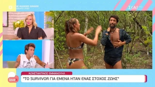 Survivor 5: «Ήταν στόχος ζωής για εμένα» - Η σπαρακτική εξομολόγηση του Κωνσταντίνου Εμμανουήλ