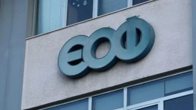 ΕΟΦ: Ανακαλεί αμπούλες αντιγήρανσης «Vichy Liftactiv»