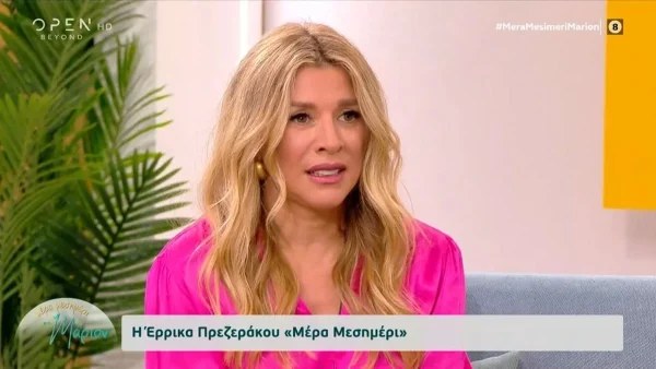 «Δεν ήξερα ότι έχω...» - ''Ραγίζει'' καρδιές η Έρρικα Πρεζεράκου για τον χαμό της ανιψιάς της Αναστασίας