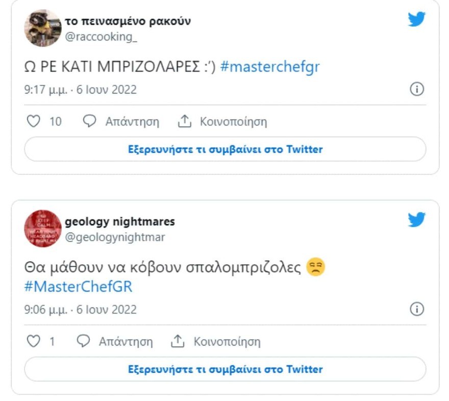 MasterChef