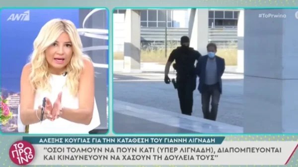 «Δεν μπορώ να μην μιλάω κύριε Κούγια, τι να κάνω;» - Έξω φρενών στον αέρα του ΑΝΤ1 η Φαίη Σκορδά
