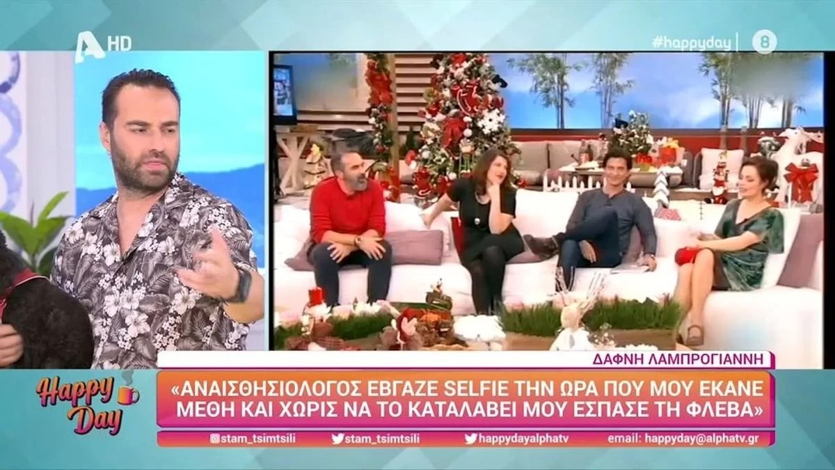 «Στο Αθηνών Αρένα, στο Ρέμο, έχω πάει...» - Το ακραίο περιστατικό που έχει συμβεί στον Κώστα Φραγκολιά