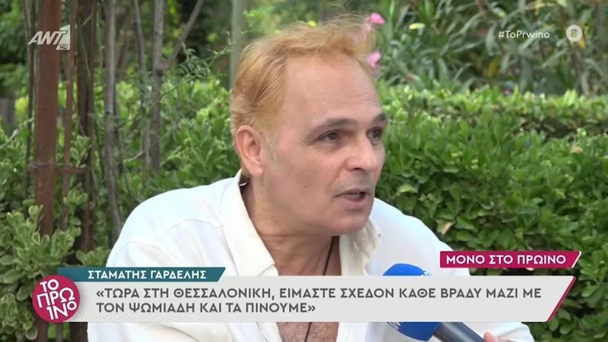 «Θα συνεργαζόμουν μαζί του σαν τρελός..» - Η αποκάλυψη του Γαρδέλη για το Φιλιππίδη