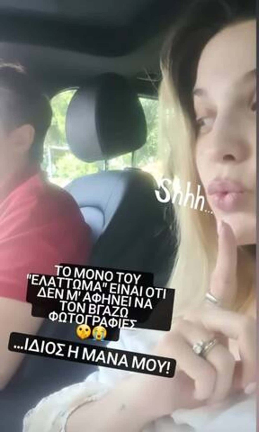 Μαντώ Γαστεράτου
