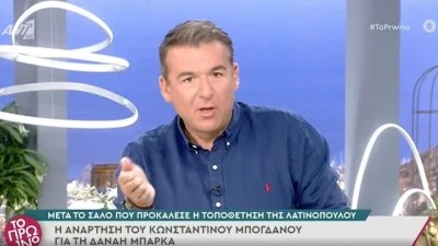 «Όταν έγραψαν "Ο Λιάγκας είναι χοντρός" δεν βγήκε κανείς να....» - Χαλασμός στον αέρα του Πρωινού