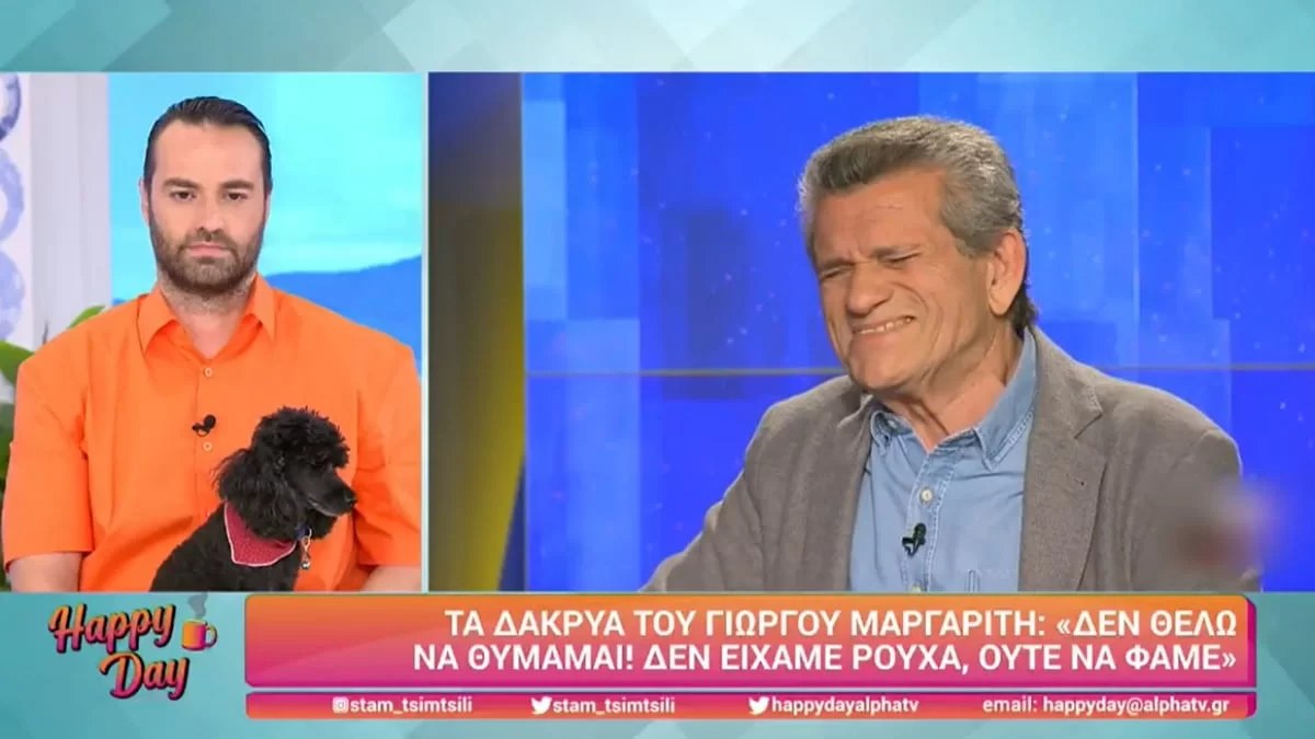 "Λύγισε" στον αέρα της ΕΡΤ ο Γιώργος Μαργαρίτης - «Συγνώμη, δεν θέλω να θυμάμαι την...»