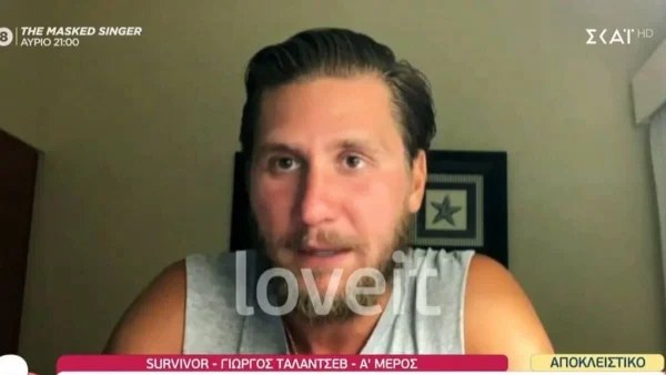«Επικοινώνησα με τον...» - Ο Ταλάντσεβ "σπάει" τη σιωπή του για την παραβίαση μετά το Survivor 5