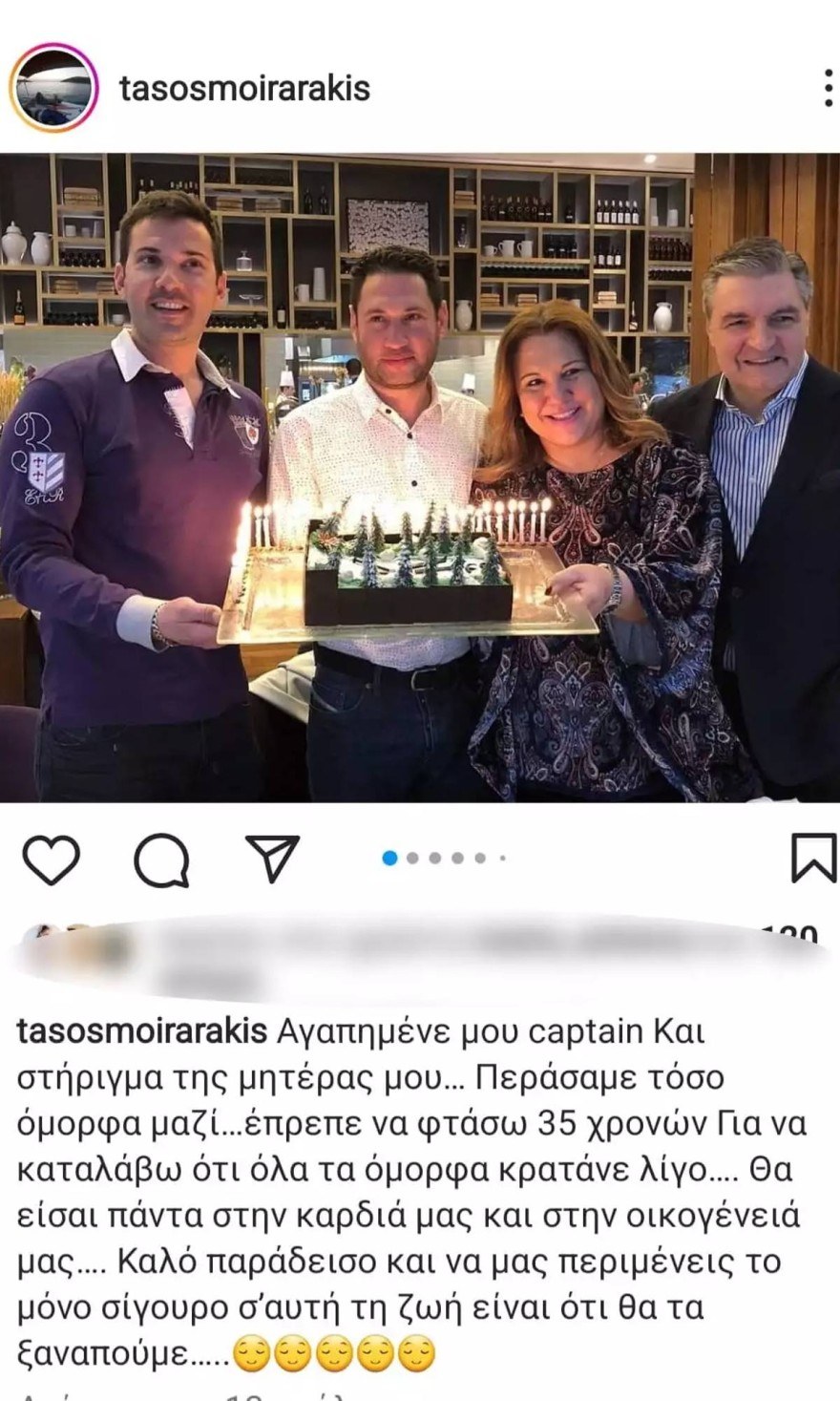Ραγίζουν καρδιές τα λόγια του γιου της Μοιραράκη για τον Κοντούλη