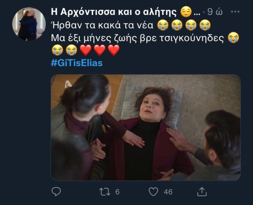 Γη της Ελιάς Ιάκωβος 6 μήνες ζωής