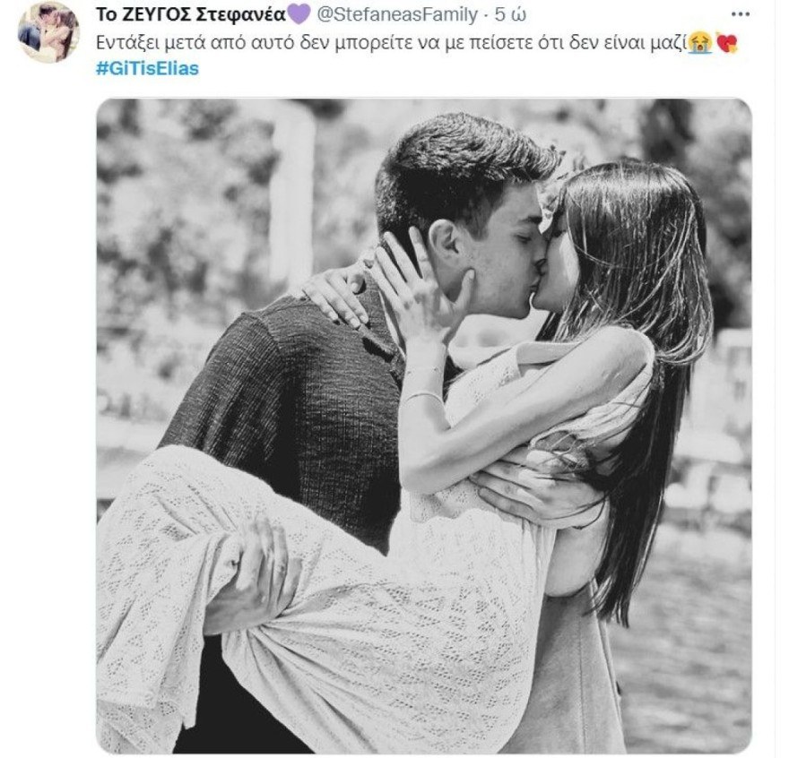 Γη της Ελιάς twitter