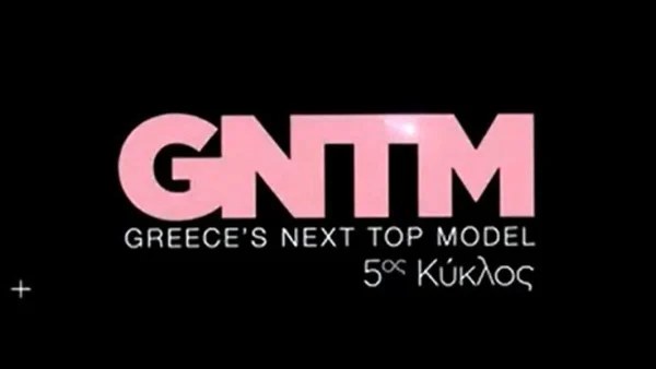 GNTM 5: Είναι σχεδόν σίγουρο - «Έκλεισε» και η τέταρτη θέση της κριτικής επιτροπής