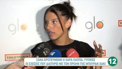 "Δεν είναι ωραίο για τη νέα μου σχέση" - Το ξέσπασμα της Χαράς Παππά για τον Μπουράκ Χακί