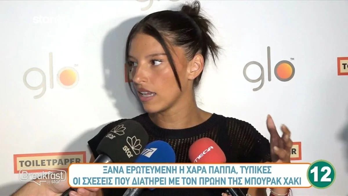 "Δεν είναι ωραίο για τη νέα μου σχέση" - Το ξέσπασμα της Χαράς Παππά για τον Μπουράκ Χακί