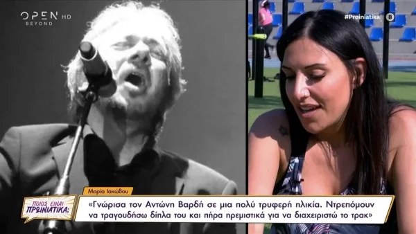 «Μπήκα στο δίλημμα...» - Η Μαρία Ιακώβου μιλά για την εμπειρία της στη σειρά ''Μαύρα Μεσάνυχτα''