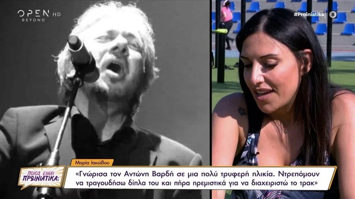 «Μπήκα στο δίλημμα...» - Η Μαρία Ιακώβου μιλά για την εμπειρία της στη σειρά ''Μαύρα Μεσάνυχτα''