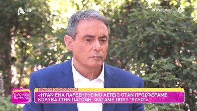 «Είχαν συμβεί πολύ περίεργα πράγματα» - Όλη η αλήθεια για την συνεργασία του Χασαπόπουλου με το κανάλι του OPEN