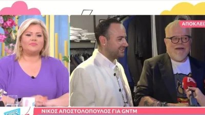 ''Κρίμα, γιατί τελικά θα είναι βασίλισσα στο πουθενά'' : Στάζει μέλι ο Αποστολόπουλος για τη Βίκυ Καγιά