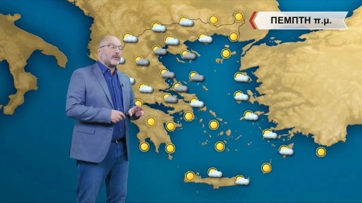 Καιρός: Πρώτα βροχές και έπειτα 37αρια - Η πρόγνωση του Σάκη Αρναούτογλου