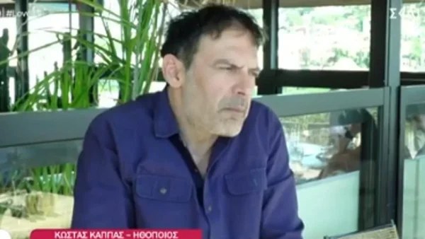 «Έχασα γύρω στα...» - Ο Κάππας αποκάλυψε το εξωφρενικό ποσό που έχασε από δουλειά
