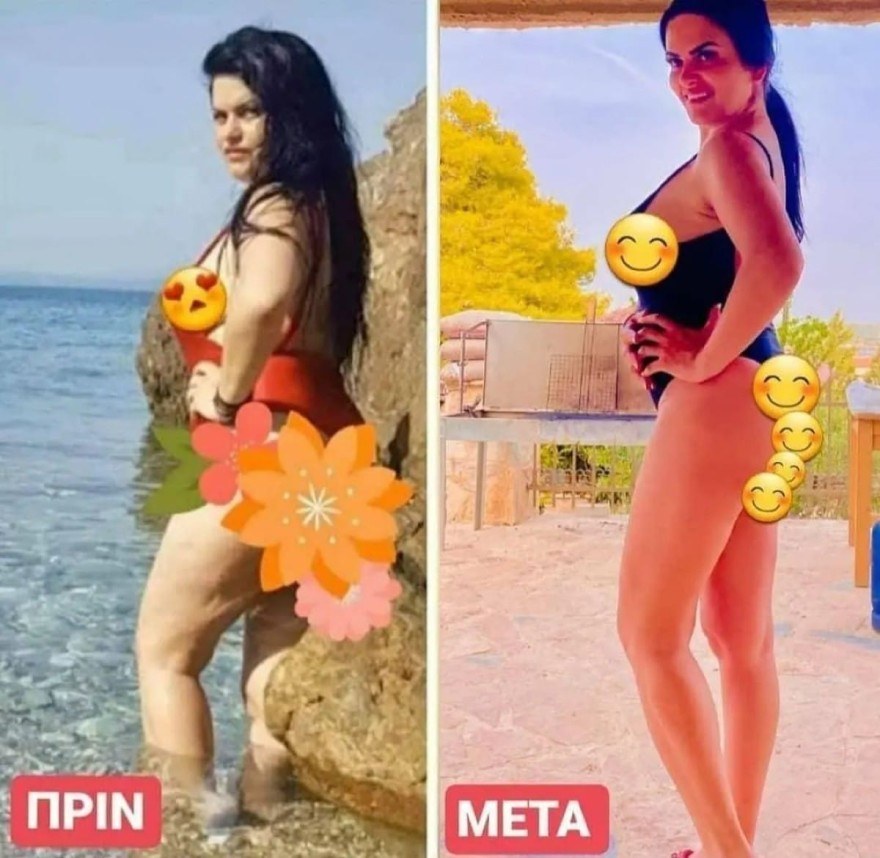 Δήμητρα Κατσαφάδου κιλά αδυνάτισμα