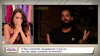"Όταν έφυγε από τη ζωή..." - Πλάνταξε στο κλάμα η Μαρία Αντωνά με την τραγωδία που έζησε ο Σοϊλέδης