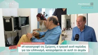 Κόκκινο Ποτάμι 2: «Η απώλεια του Μίλτου δεν...» - Οι δηλώσεις του Μανούσου Μανουσάκη για την έναρξη των γυρισμάτων