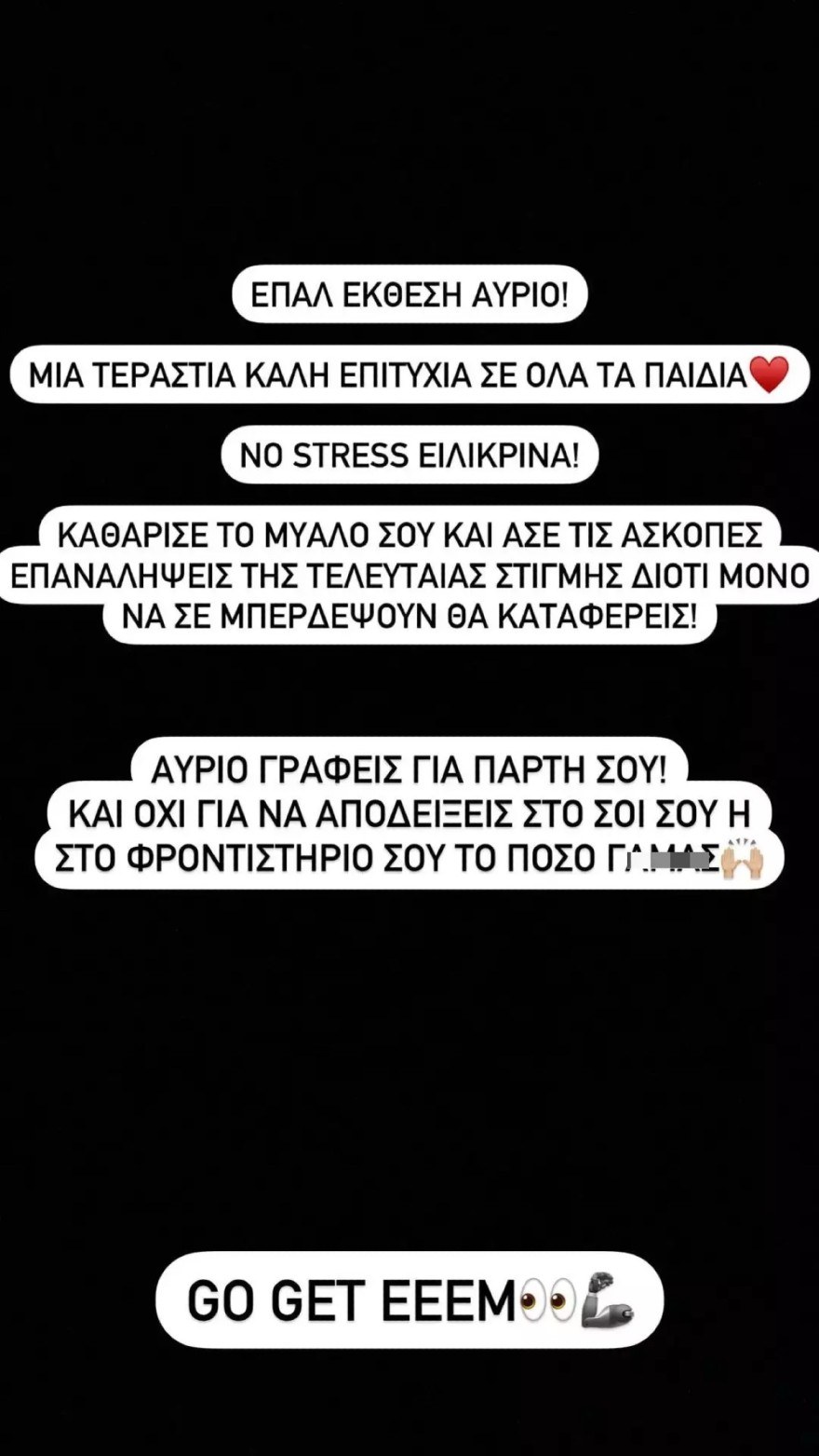 Αλέξανδρος Κοψιάλης