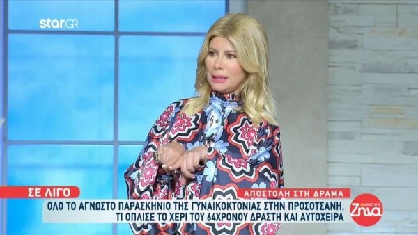 «Σε παρακαλώ και κλαίω άσχημα» - Το επικό σχόλιο Κουτσελίνη για την πρόταση του Λιάγκα στον Κουσουλό