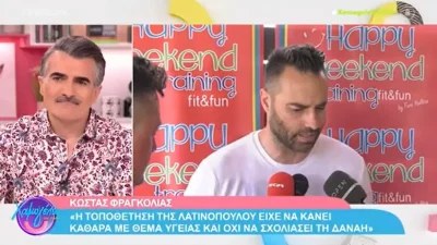 «Η εικόνα της Μπάρκα δεν δείχνει και τον πιο υγιή άνθρωπο» - Χαμός με την δήλωση του Κώστα Φραγκολιά