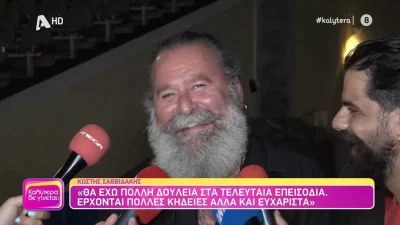 «Στο τελευταίο επεισόδιο...» - Ο Κωστής Σαββιδάκης έδωσε spoiler  για το φινάλε των Άγριων Μελισσσών