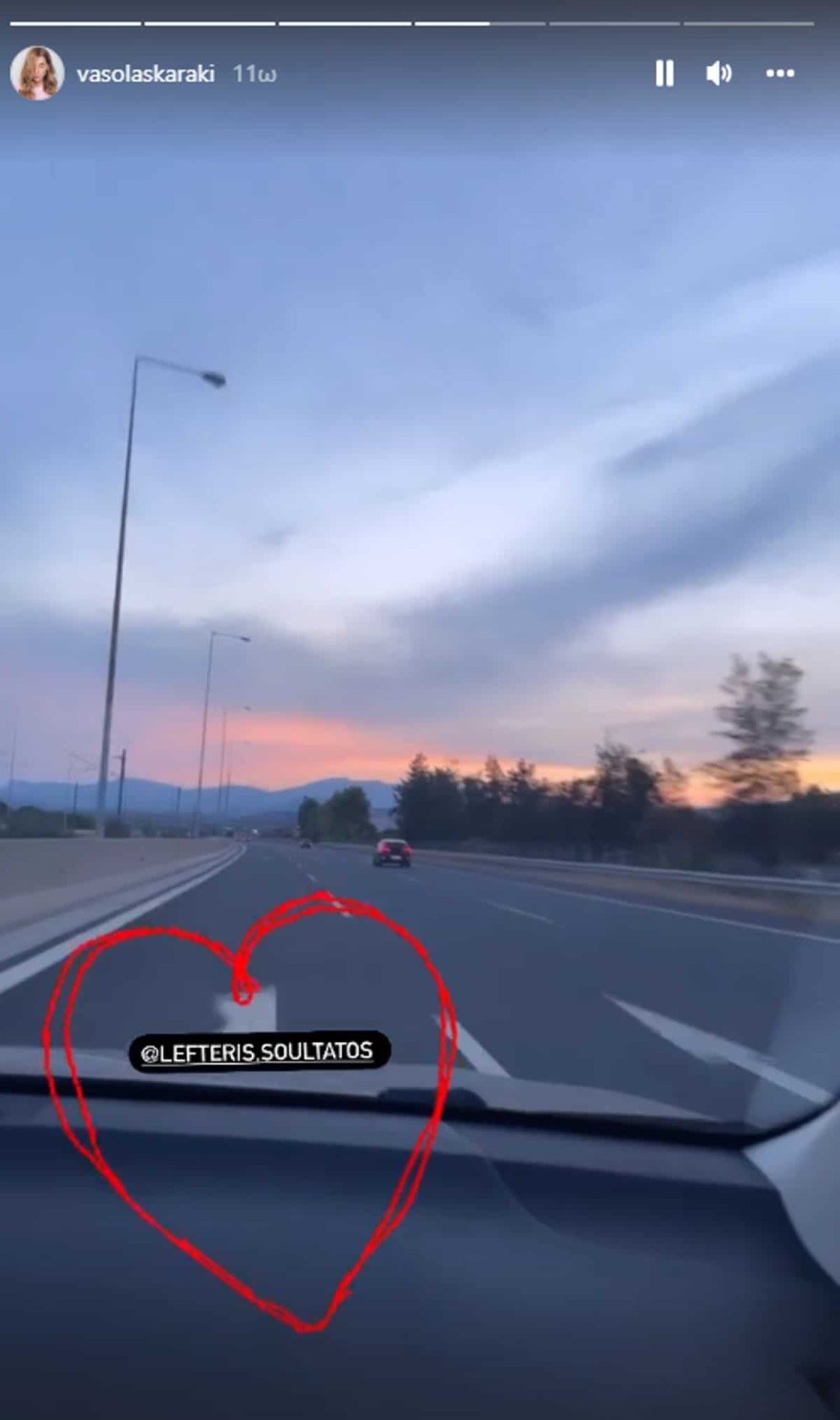 Λασκαράκη για Σουλτάτο
