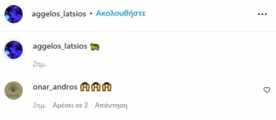 Άγγελος Λάτσιος Ματέο Παντζόπουλος