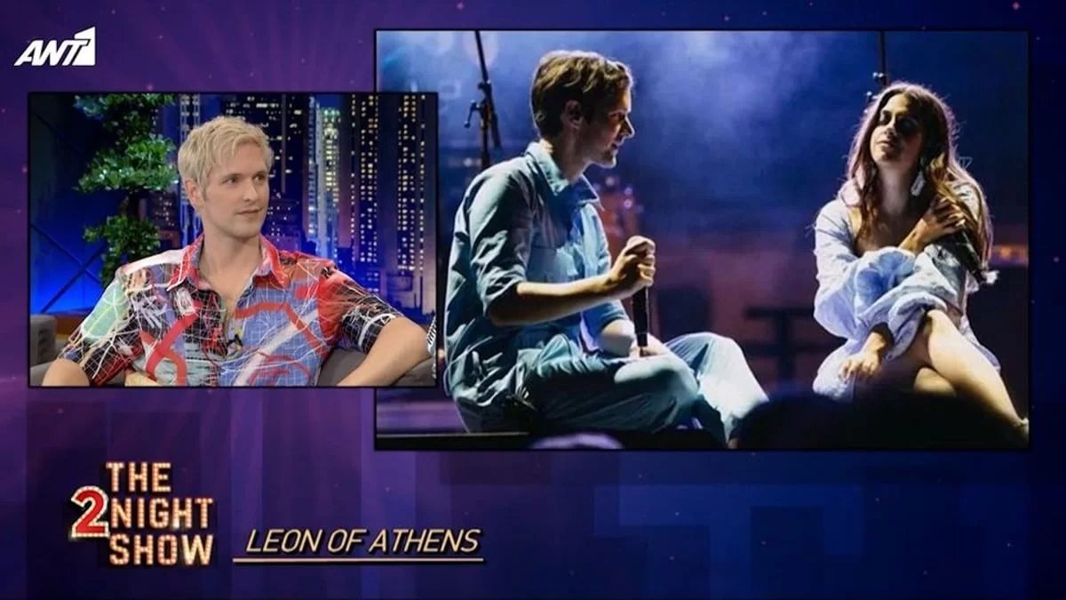 «Εγώ την Κατερίνα τη θαύμασα ...» - Ο Leon of Athens άκρως συγκινητικός για την σύντροφό του, Κατερίνα Ντούσκα