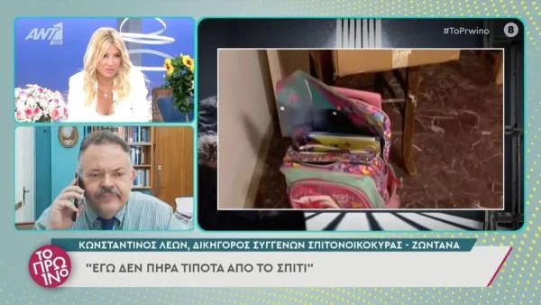 Πάτρα: «Εγώ δεν πήρα τίποτα από το σπίτι» - Ξέσπασε ο δικηγόρος των συγγενών της σπιτονοικοκυράς