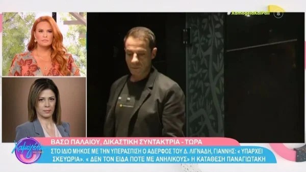 ''Το να το χρησιμοποιήσει στο δικαστήριο, προφανώς ήταν άχρηστο...'' - Ξεσπά ο Τζιόβας κατά του αδερφού του Λιγνάδη