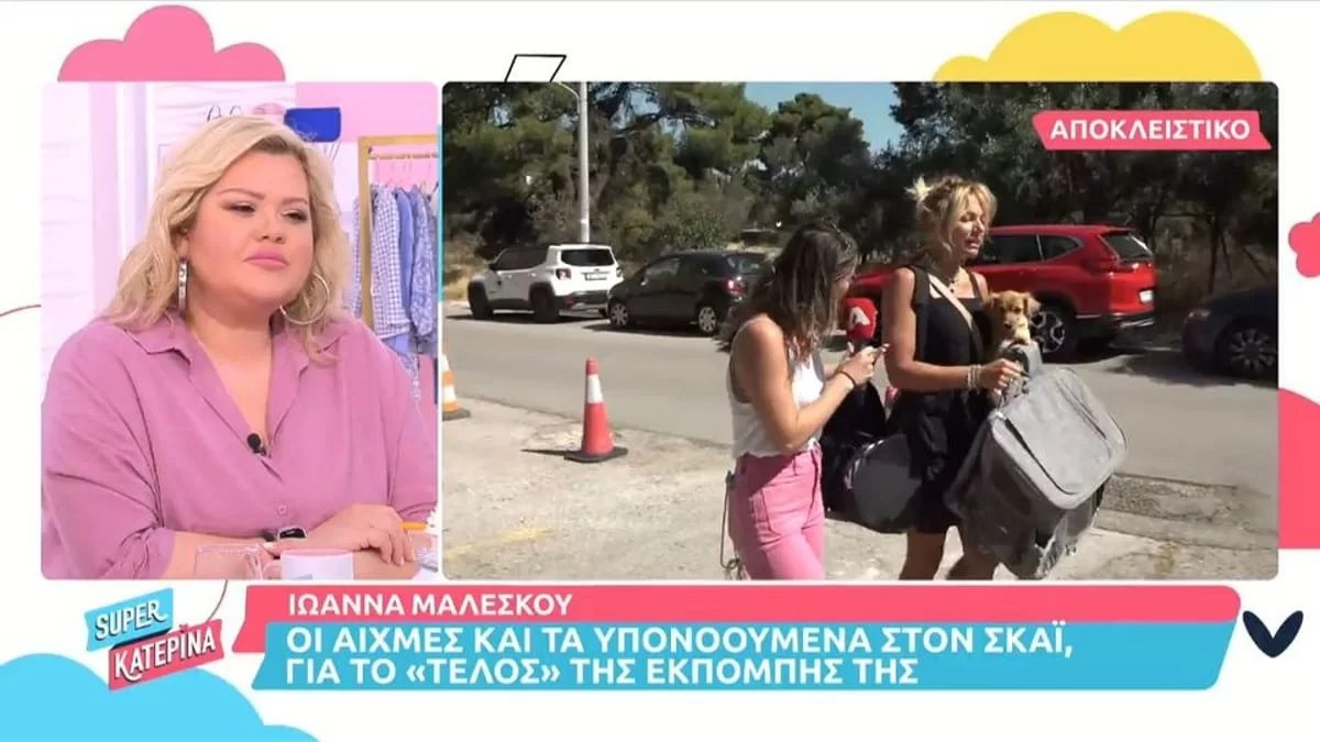 «Έχει ημερομηνία λήξης η τηλεόραση» - Η σπόντα της Ιωάννας Μαλέσκου για το τηλεοπτικό της μέλλον
