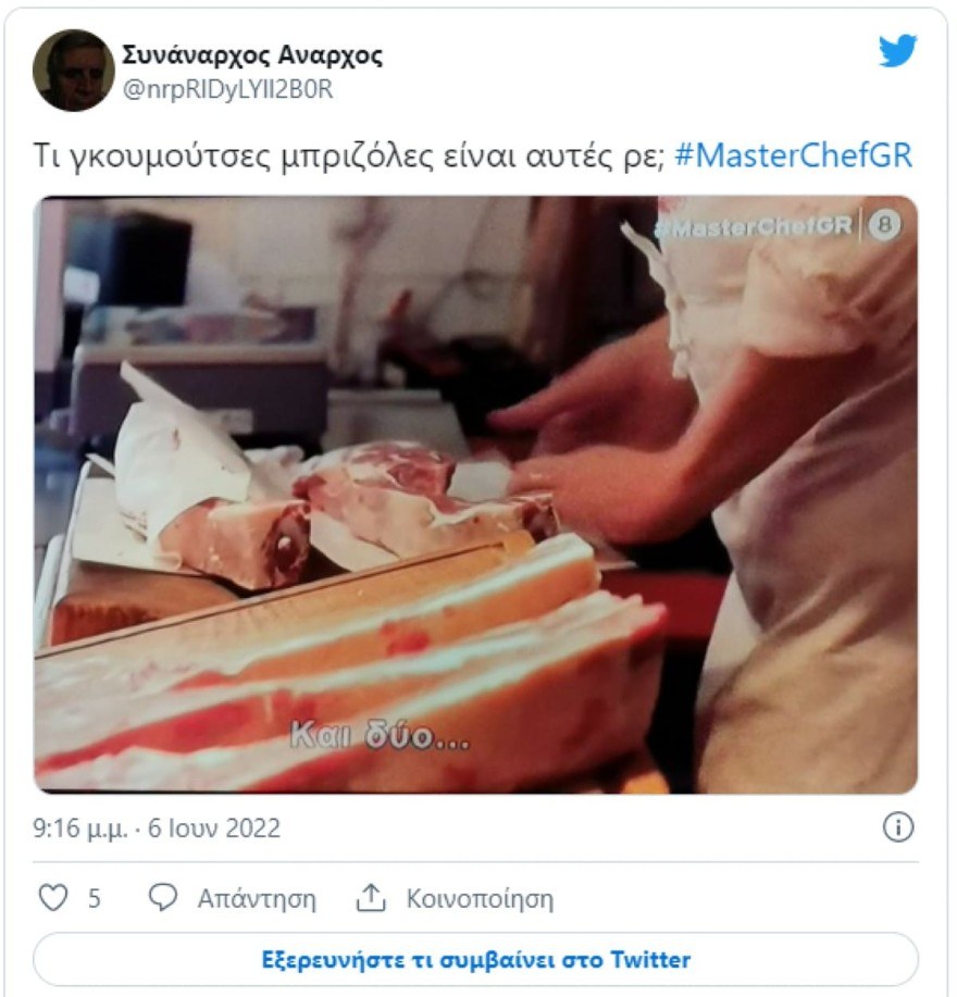 MasterChef 6