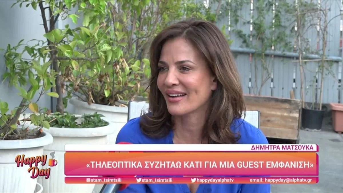 «Ήμουν έξαλλη τότε» - Η Δήμητρα Ματσούκα αποκαλύπτει για παλαιότερη συνεργασία της με την παραγωγή του Open