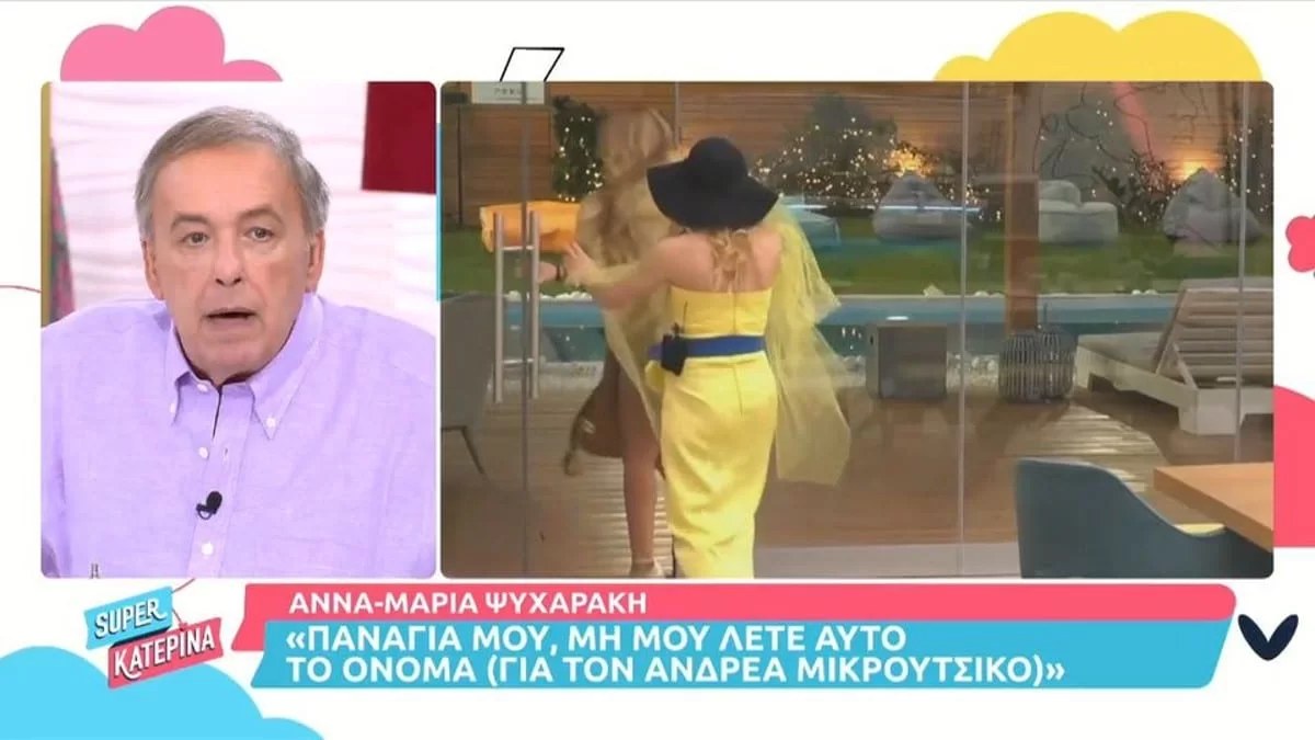 «Ήταν ένας άνθρωπος ικανός να σπάσει το στούντιο...» - Ο Ανδρέας Μικρούτσικος «άδειασε» την Ψυχαράκη