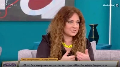 «Πεθαίνω με τον...» - Η Σοφία Μουτίδου αποκαλύπτει τον Έλληνα ηθοποιό που θαυμάζει περισσότερο απ' όλους