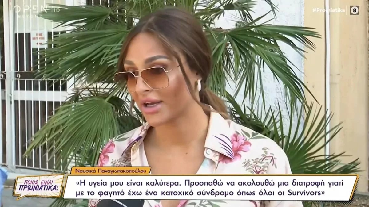 «Πλέον δεν σοκάρομαι από...» - "Κόλαφος" η Ναυσικά Παναγιωτακοπούλου για τους επικριτές