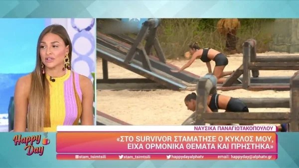 Survivor 5: Ναυσικά Παναγιωτακοπούλου - «Δεν επιτρεπόταν να τρώω καρύδα γιατι...» -