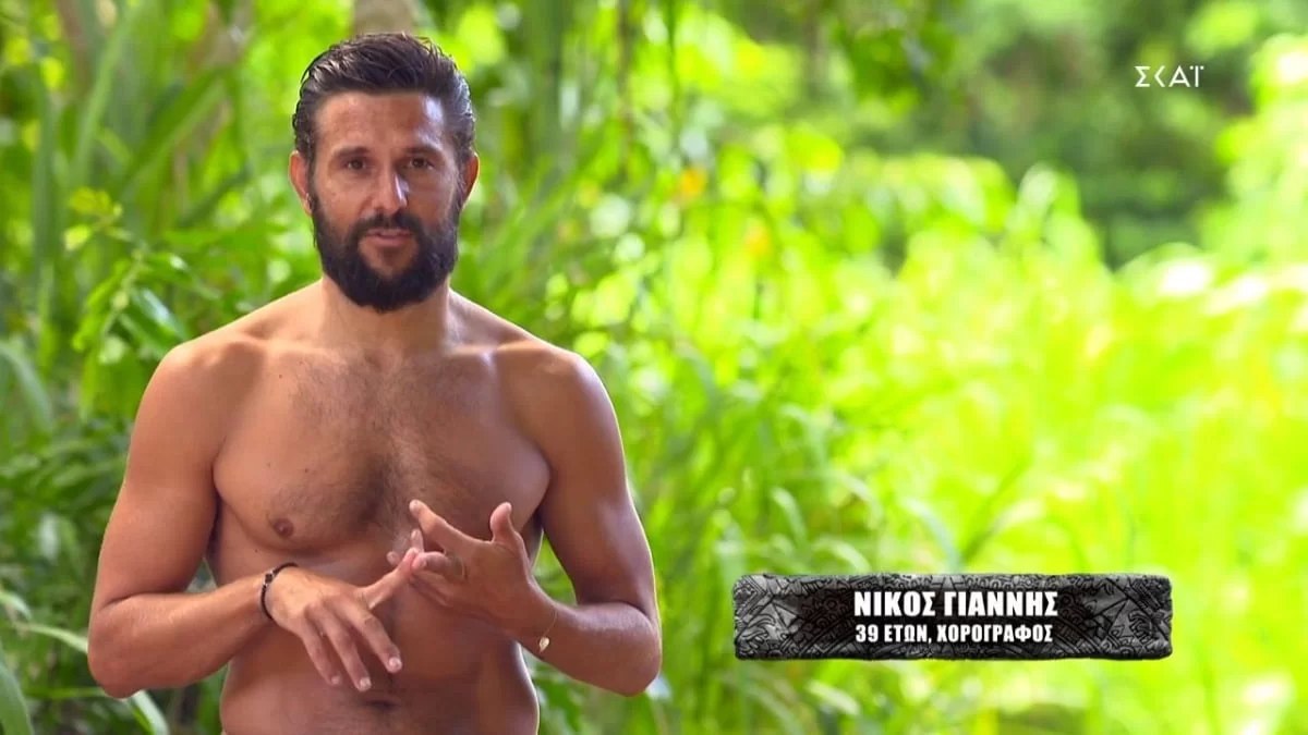 Survivor 5: «Δεν είχαμε ούτε μπάνιο...» - Η εξομολόγηση του Νίκου Γιάννη για τα παιδικά του χρόνια