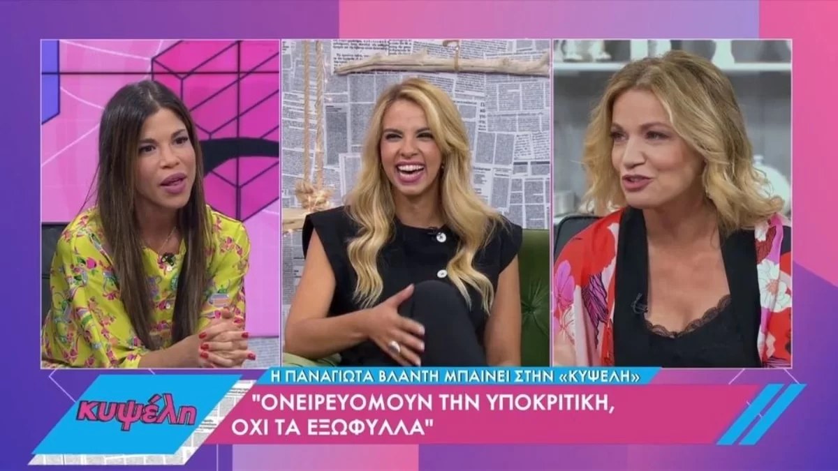 Ήρθε η αποκάλυψη 13 χρόνια μετά - Παραλίγο να μην υποδυθεί την «Συλβί» η Παναγιώτα Βλαντή