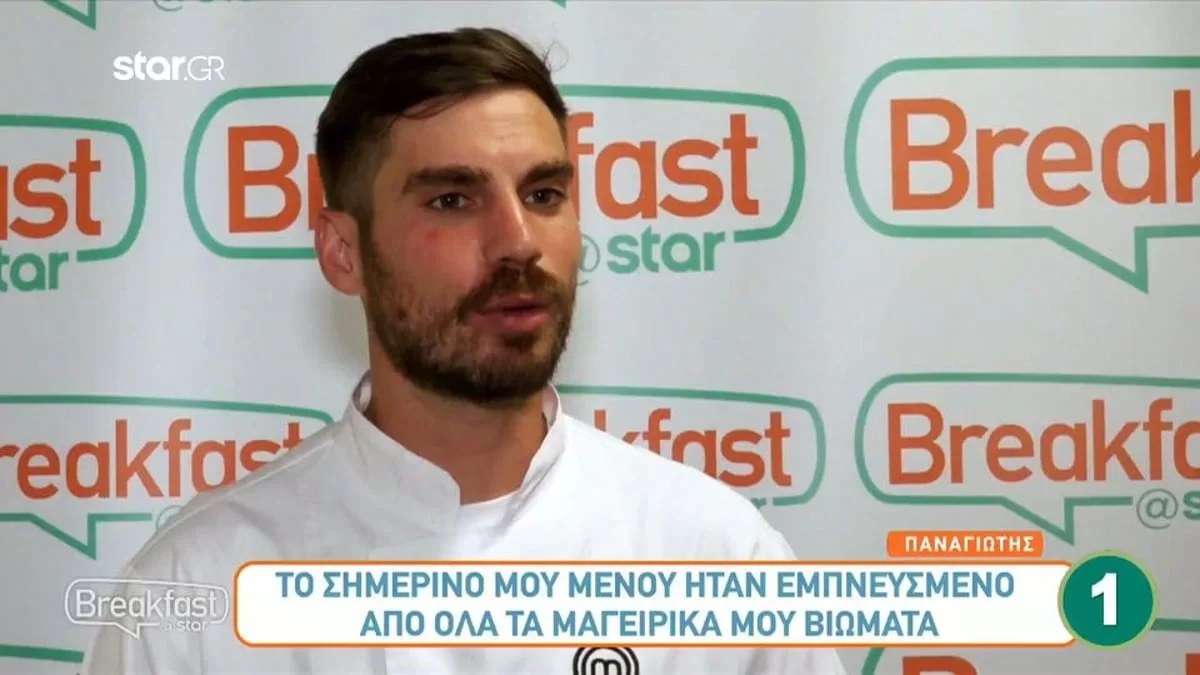 Masterchef 6: «Τα συναισθήματά μου είναι ανάμεικτα...» - Οι δηλώσεις του Παναγιώτη Κουμουνδούρου μία ανάσα πριν το τελικό