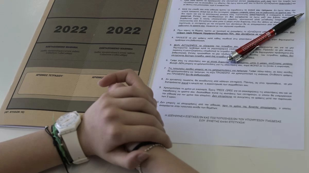 «Να κυνηγάτε τα όνειρά σας» - Οι συγκινητικές αναρτήσεις των διασήμων για τις Πανελλαδικές εξετάσεις
